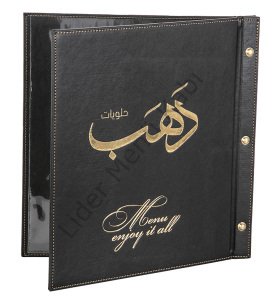 Kod: 0310 Vidalı Düz Model Varak Baskılı Menü Kabı (28x30,5 cm)